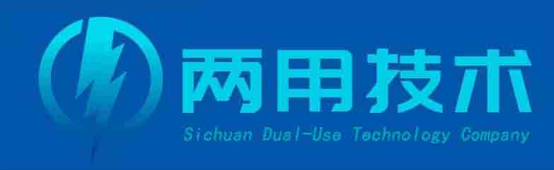 四川两用技术有限公司|高压与激光代工线